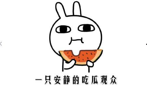 黑料吃瓜网页视频